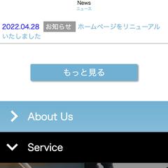 再生医療関連企業様のコーポレートサイト制作