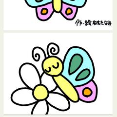 あげはちょう