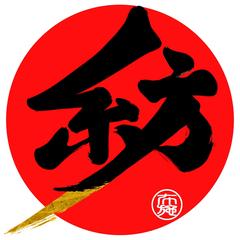お祭りのプロジェクト団体のロゴ
