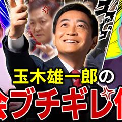 サムネイルなんでも作ります(^^）