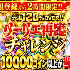 破格！オリパサムネ1枚3000円でつくります(^^）
