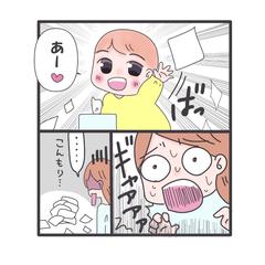 子育ての一コマを漫画にしました