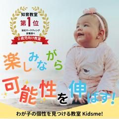 カリキュラムデザイン