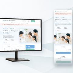 婦人科・ファミリー医院サイト｜安心感を設計
