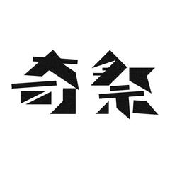 イベントタイトルのロゴデザイン