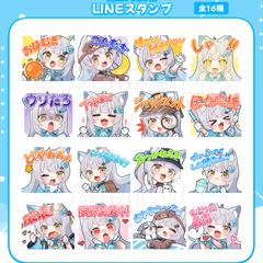 【実績】LINEスタンプ