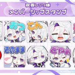【実績】メンバーシップバッジ＆スタンプ