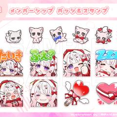 【実績】メンバーシップバッジ＆スタンプ