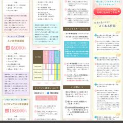 スピリチュアル系LP２