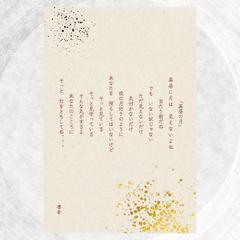 【ポスター】『真昼の月』― 墨と余白で綴る、見守りの詩
