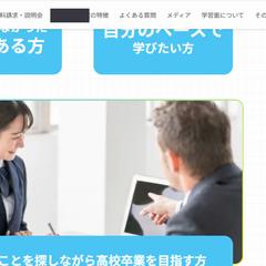 追従型ポップアップバナーの修正および差替え