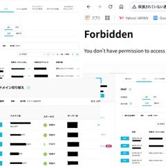 海外サーバーのHP非表示への対応（403Forbidden)