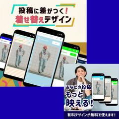 アプリ宣伝用google広告バナーなど