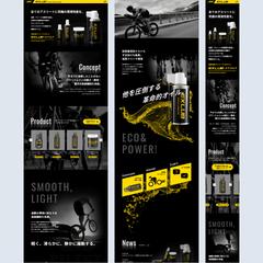 自転車チェーンオイルEXLUBの商品特設サイト