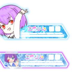 APEX HPバナー オーバーレイ