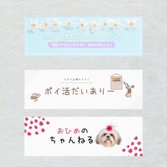 バナー　ヘッダー　制作例