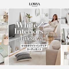 大規模家具ECサイトのAWSインフラ最適化