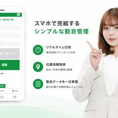 GASで構築された出退勤管理アプリを開発しました。