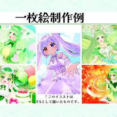 一枚絵・SNS用イラスト