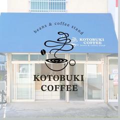 コーヒーショップのロゴ制作