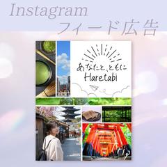 旅行系の投稿画像