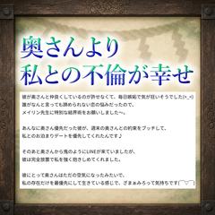 【神域秘録】幻妖術と結界術により観測された事象報告