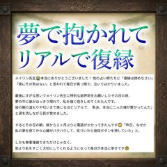 【神域秘録】幻妖術と結界術により観測された事象報告