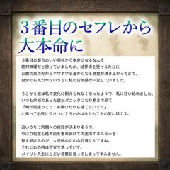 【神域秘録】幻妖術と結界術により観測された事象報告