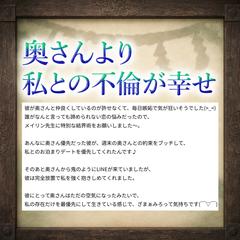 【神域秘録】幻妖術と結界術により観測された事象報告