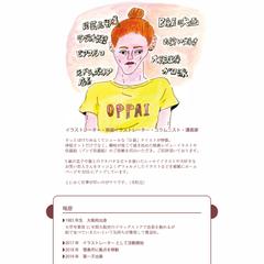 実績、制作物一覧