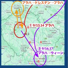ライフイベントのしおり作成(表紙)