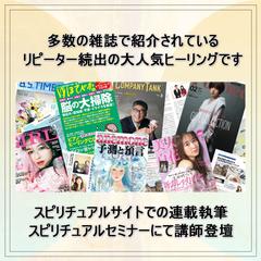 雑誌掲載やインタビュー、講師などのオファー続出