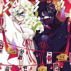 双子兄弟の花嫁
