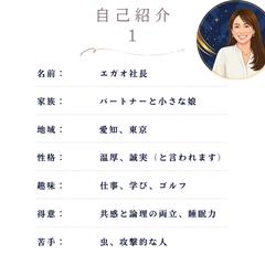 自己紹介