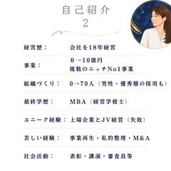 自己紹介