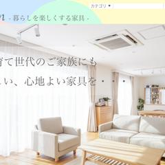 ECサイト -Fam Fan-