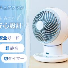 扇風機セキュアファン