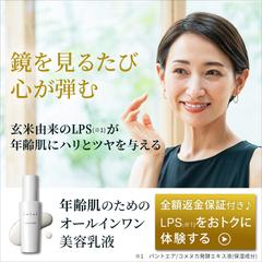 SNS広告