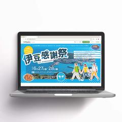 【バナー】株式会社micro development様