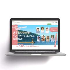 【バナー】NPO法人ローカルデザインネットワーク様