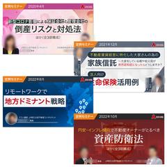 Teachableコース用メイン画像制作
