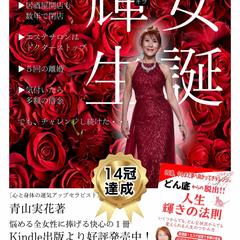 キンドル書籍出版販促チラシ
