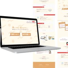 Amelia | ポートフォリオサイト