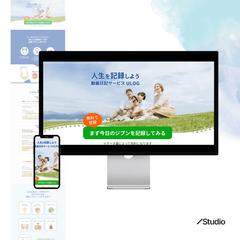 【ご依頼案件】LP