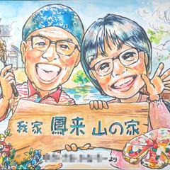 似顔絵ウェルカムボード