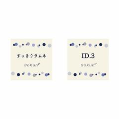 香水瓶のラベルデザイン