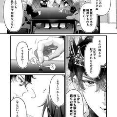漫画（仕上げまで）：見本