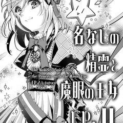 漫画扉絵風サンプル