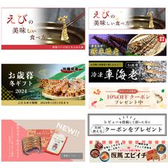 自社HPバナーデザイン