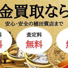 GDN用横長バナー